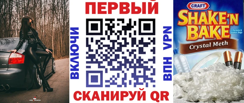 АМФЕТАМИН 98% что такое наркотик Сасово