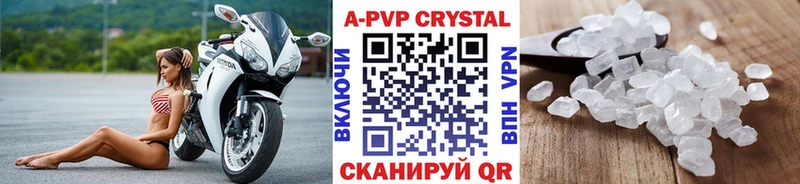 Alpha-PVP мука Сасово