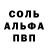 ГЕРОИН белый Rey Casas