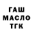КЕТАМИН VHQ Fate man