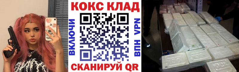 наркошоп  Сасово  Кокаин Fish Scale 