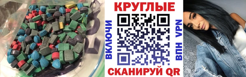 Экстази mix  Сасово 