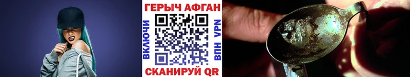 Героин белый  Сасово 