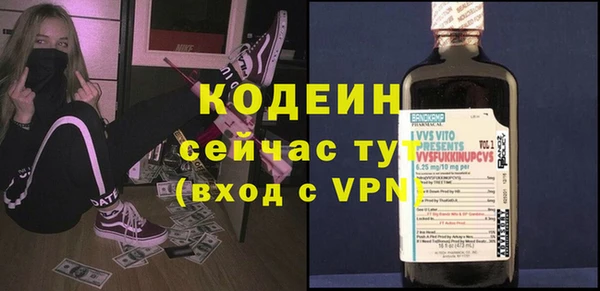 метадон Тихорецк