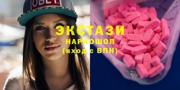 амф Навашино