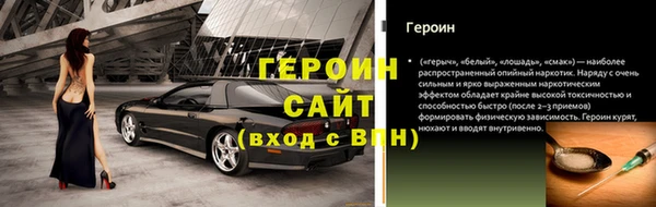 амф Навашино