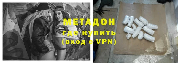 амф Навашино