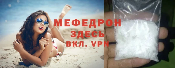 амф Навашино