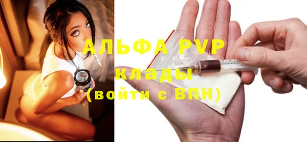 первитин Надым