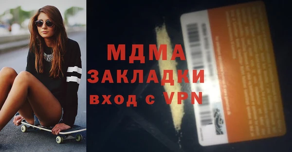первитин Надым