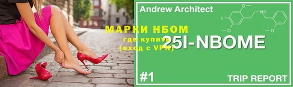 первитин Надым