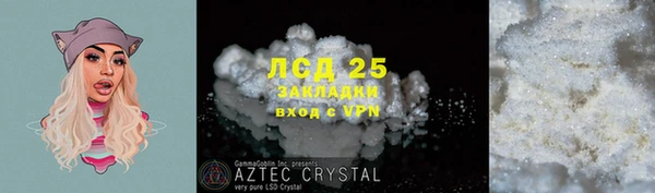 амф Навашино