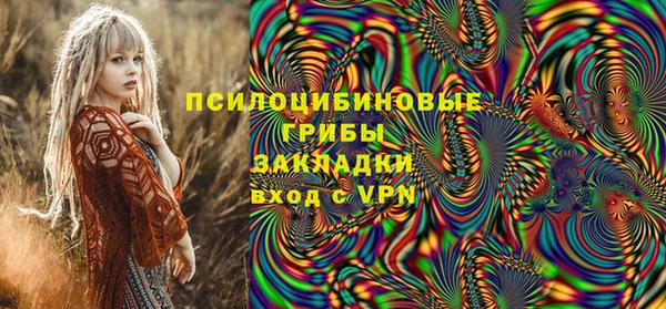 амф Навашино