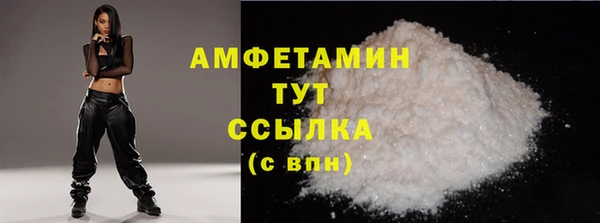 амф Навашино