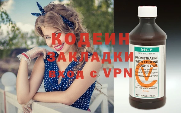 первитин Надым