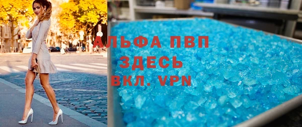 амф Навашино