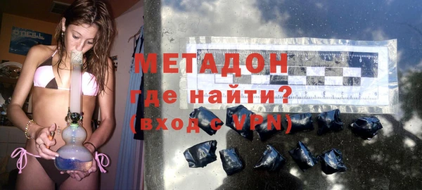 амф Навашино