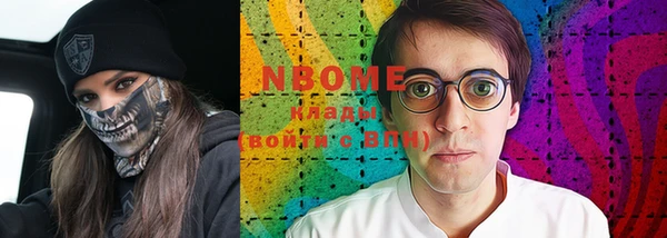 первитин Надым
