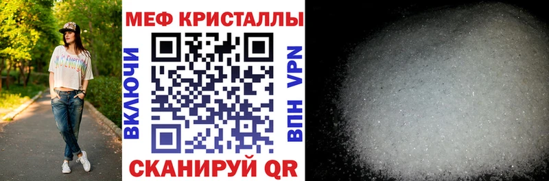 МЯУ-МЯУ кристаллы  ссылка на мегу онион  Сасово 