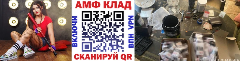 Метамфетамин кристалл Сасово