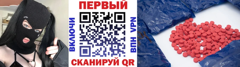 МЕТАМФЕТАМИН мет  где продают   Сасово 