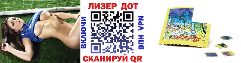 Марки 25I-NBOMe 1,8мг  Сасово 
