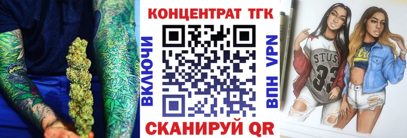 дарнет шоп  Сасово  shop как зайти  Дистиллят ТГК Wax 
