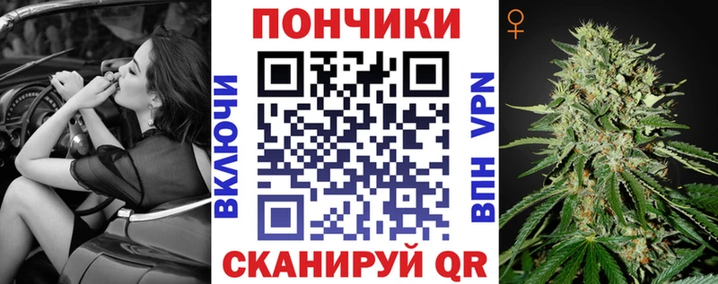 Бошки Шишки семена как найти закладки Сасово